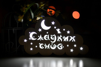 Сладких снов открытка с луной